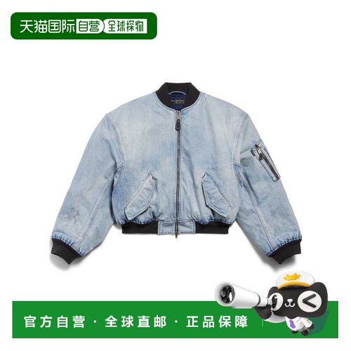 香港直邮Balenciaga 牛仔飞行员填充夹克 851006T【付后1h可退】