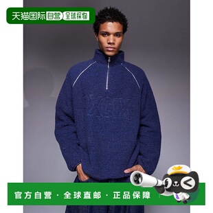 1h可退 香港直邮ASOS 男士 borg 设计漏斗领胸部印花海军蓝卫衣()