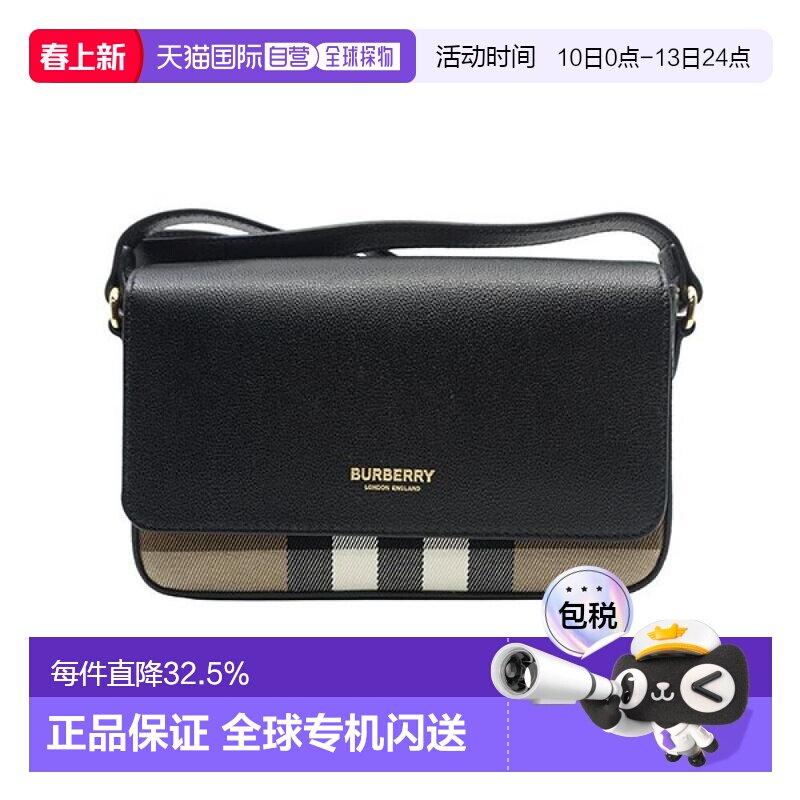 ŷ��ֱ��Burberry/������Hampshire������Ƶ���б��� �������� 2846.51Ԫ