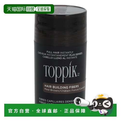 欧洲直邮Toppik顶丰植物增发纤维粉12g丰盈秀发强韧发丝棕色正品
