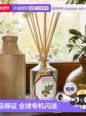 欧洲直邮法国Carriere Freres植物学家南美小番茄扩香器200ml