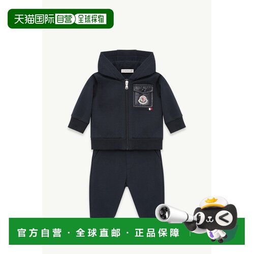 欧洲直邮MONCLER(盟可睐) Ensemble de survêtement en coton me