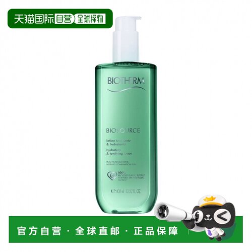 香港直邮Biotherm碧欧泉 爽肤水400ML保湿补水滋润滋养肌肤正品