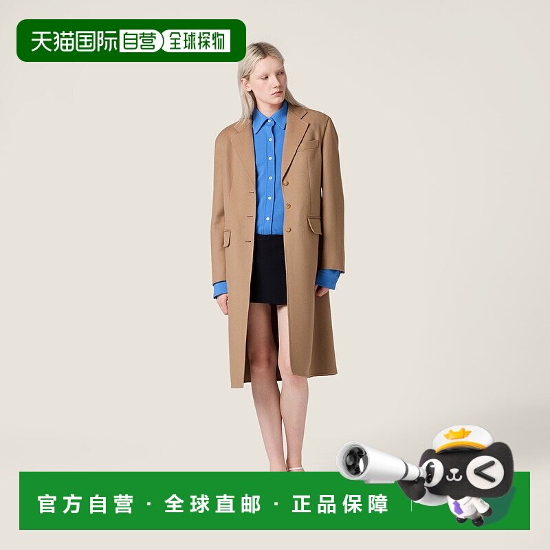 欧洲直邮MIU MIU (2025) 双层羊绒直筒大衣修身