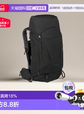 欧洲直邮Osprey小鹰Kestrel系列户外登山双肩包48L男款坚固耐用