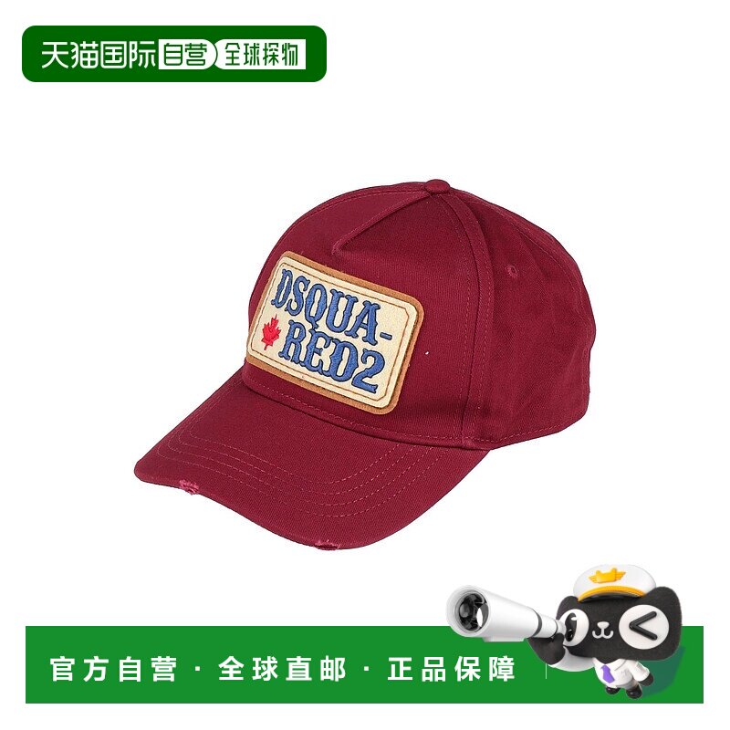 1h可退 香港直邮Dsquared2 二次方 男士 帽子 red红色 舒适时尚
