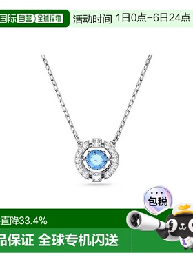欧洲直邮Swarovski施华洛世奇Sparkling Dc跳动的心项链