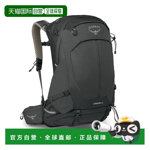 自营欧洲直邮OSPREY Stratos 34男士乌鸦黑尼龙徒步双肩包背包