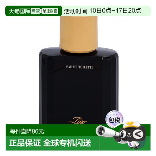欧洲直邮Davidoff大卫杜夫男士香水125ml浓郁复古木质东方调喷雾