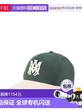 1h可退 香港直邮AMIRI 男士 帽子 AMHACP1068DARKPALM 舒适时尚