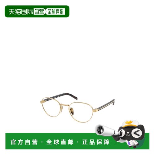 1h可退 香港直邮Prada/普拉达 女士 全框平光镜 25FW