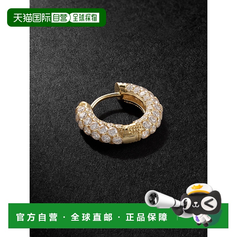 1h可退 香港直邮MARIA TASH 男士 隐形18克拉金钻石单耳环 X3PAIV