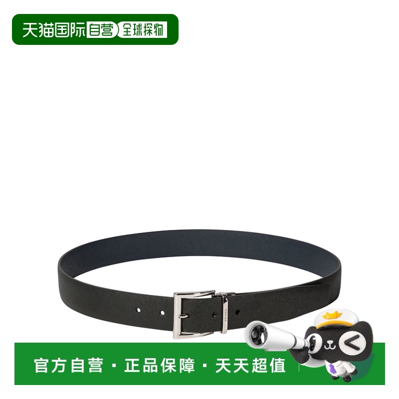 1h可退 香港直邮Prada 普拉达 男士 双面小牛皮皮带 2CC004053F0R