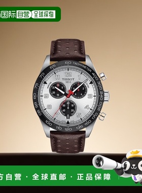 自营欧洲直邮TISSOT/天梭 PRS系列 男士银色/黑色表盘石英机芯棕4