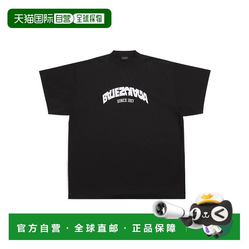 1h可退 香港直邮24SS BACK FLIP大廓形T恤 Men巴黎世家男装,男装,T恤,淘宝优惠券,粉丝福利购,淘宝优惠卷