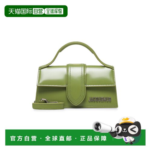 香港直邮JACQUEMUS 女士斜挎包 AW2025 213BA0063128550 女包绿色