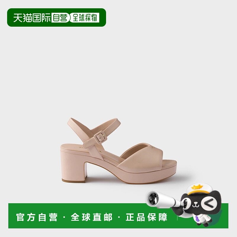 1h可退 欧洲直邮PRADA 普拉达 25秋冬 1XZ786_2DL8_F0036_F_D065