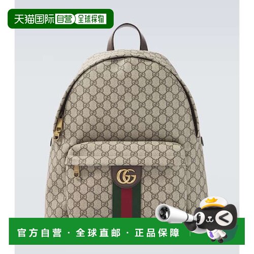 香港直邮Gucci古驰GG男士双肩包 【付后1h可退】