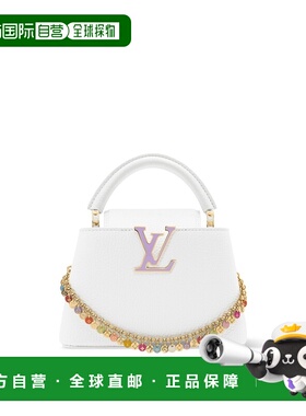 自营欧洲直邮LV路易威登 Capucines女士雪白色皮革logo标识单肩包
