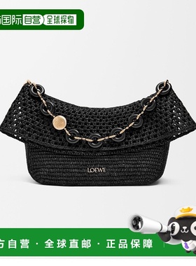 自营1h可退 欧洲直邮LOEWE罗意威 中号 Ola 拉菲草和小牛皮包