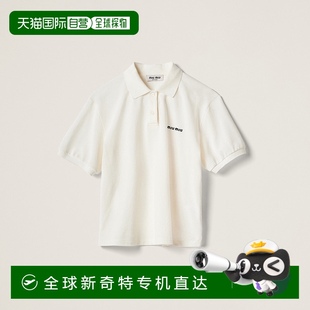 Polo 24上新 棉质珠地布 衫 MIU 欧洲直邮MIU 缪缪