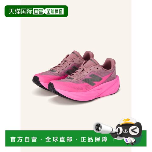 1h可退 欧洲直邮new balance 女士 跑鞋