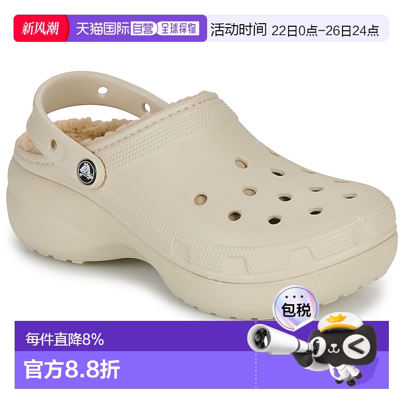 欧洲直邮Crocs 卡骆驰 Classic Platform Lined Clog W 女士鞋子