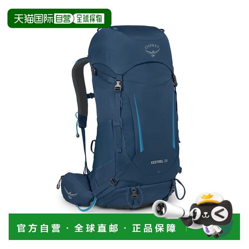 欧洲直邮Osprey小鹰Kestrel系列耐用户外登山徒步双肩包38L