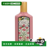 Flora Gorgeous Gardenia 欧洲直邮Gucci Edp Spray古驰喷雾