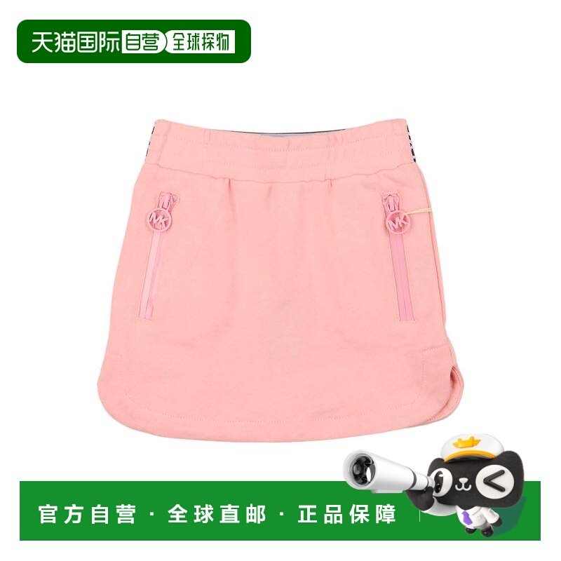 香港直邮Michael Kors Kids 女童 半身裙童装 pink粉色 舒适时尚,童装/婴儿装/亲子装,半身裙,淘宝优惠券,粉丝福利购,淘宝优惠卷