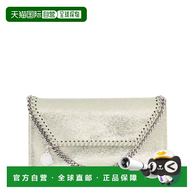 欧洲直邮stella mccartney 女士 单肩包斜挎包