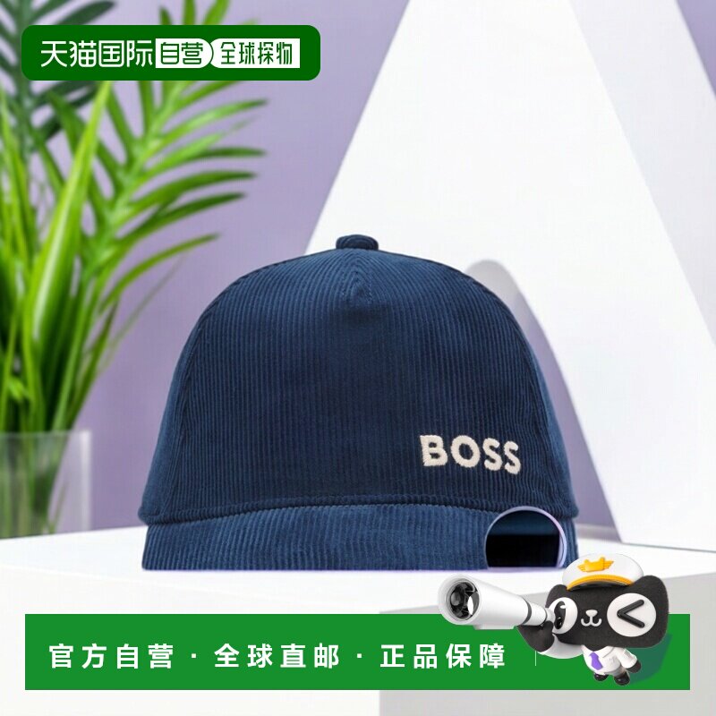 自营欧洲直邮Hugo Boss 儿童深蓝色棉棒球帽帽子可调节扣环