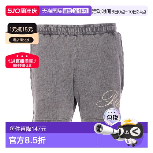 欧洲直邮represent 男士 休闲裤短裤