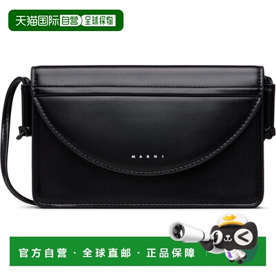 1h可退 香港直邮Marni 玛尼 女童 黑色迷你儿童单肩包童装 M01256