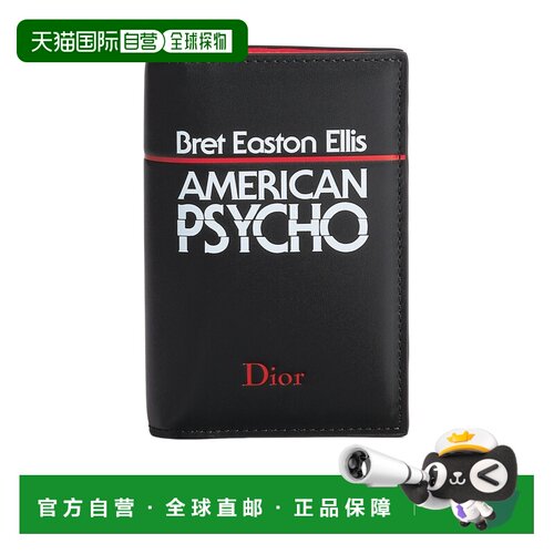 Dior 双折卡包 2BTCH207GUH 【付后1h可退】