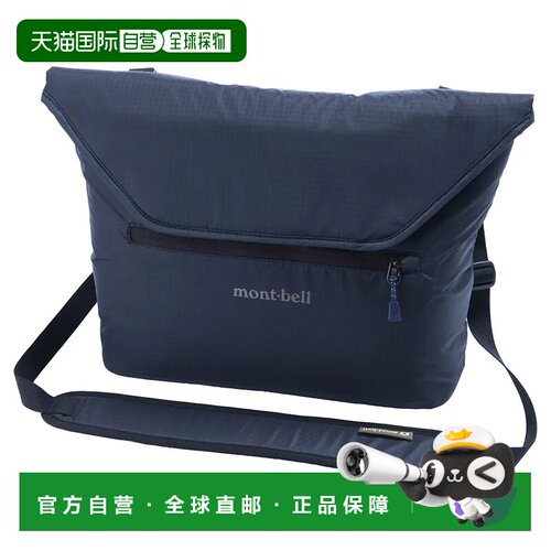1h可退 香港直邮mont-bell 户外背包 1133441NV CO 蓝色 Camera L