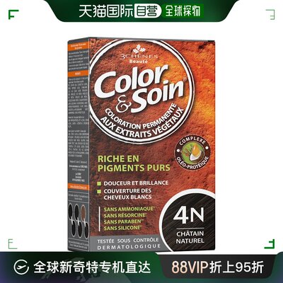 欧洲直邮3橡树天然染发膏 Les 3 Chênes COLOR&SOIN Femme - Col