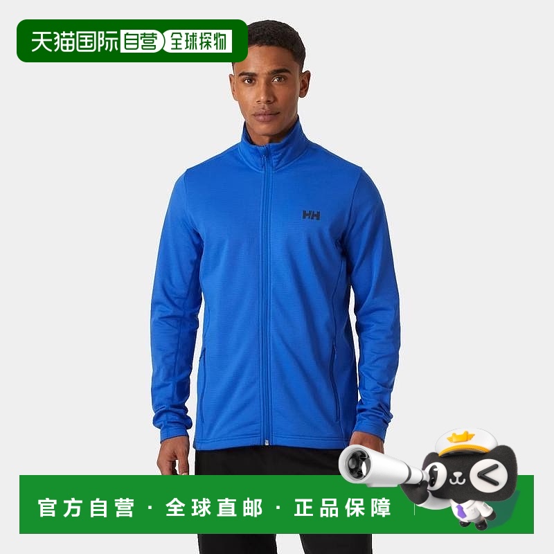 自营欧洲直邮Helly Hansen 男士蓝色聚酯Versalite抓绒夹克