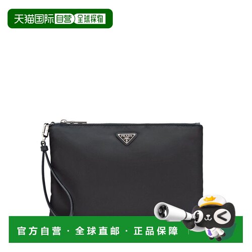香港直邮Prada 普拉达 男士 徽标拉链手拿包 2NH0【付后1h可退】