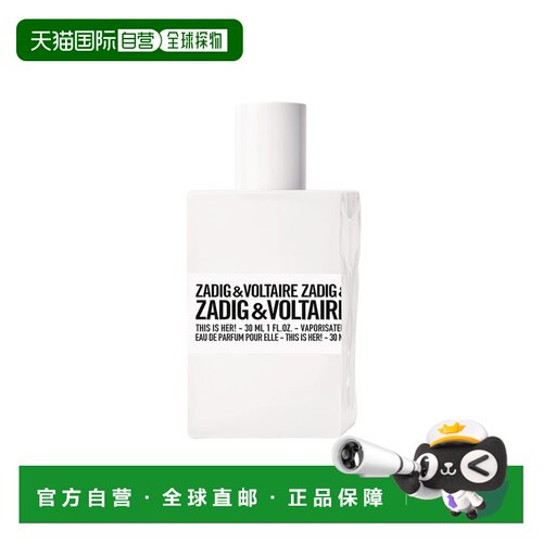 欧洲直邮Zadig ＆ Voltaire萨迪格&伏尔泰EDP浓香水50ML/30ML正品