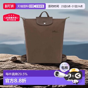 Pliage女士时尚 双肩背包 欧洲直邮LONGCHAMP珑骧 自营1h可退