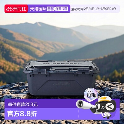 自营欧洲直邮GREGORY格里高利 Alpaca Gear Box 登山徒步收纳盒