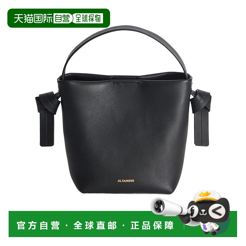 香港直邮Jil Sander 结饰迷你流浪汉包 J07ZI0001P6581