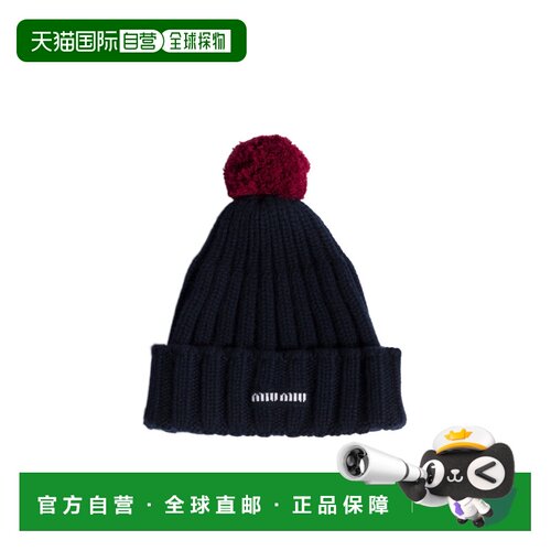 Miu Miu 罗纹帽子 5HC6112G9M 【付后1h可退】