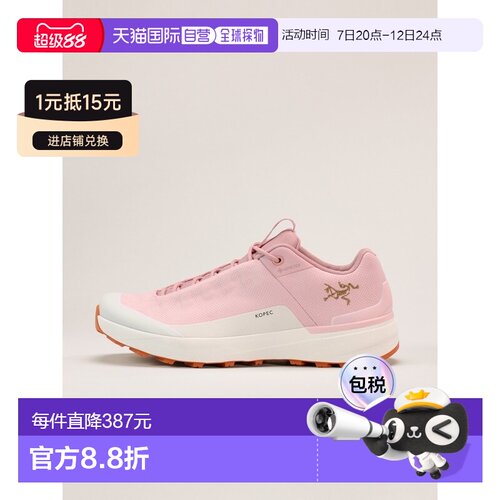 自营 欧洲直邮ARCTERYX 女士Kopec GTX徒步鞋始祖【付后1h可退】
