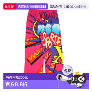 香港直邮Dsquared2 童装 二次方 休闲长裤 pink粉色 女童 1h可退