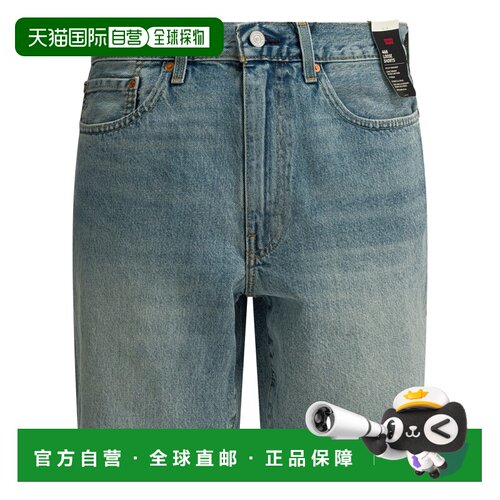 香港直邮LEVI'S 男士牛仔裤 A84610039 SS2026 蓝【付后1h可退】