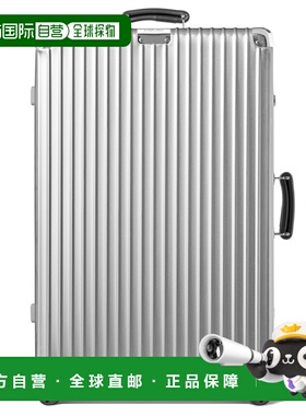欧洲直邮RIMOWA日默瓦经典铝 Check-In L行李箱旅行箱托运30寸银