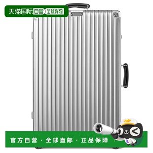 欧洲直邮RIMOWA日默瓦经典铝 Check-In L行李箱旅行箱托运30寸银