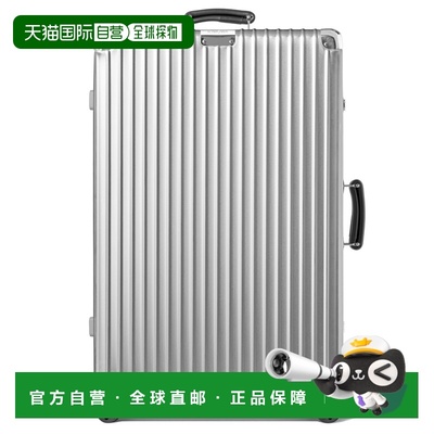 欧洲直邮RIMOWA日默瓦经典铝 Check-In L行李箱旅行箱托运30寸银